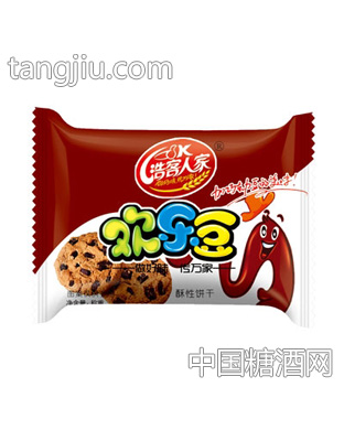 浩客人家歡樂豆