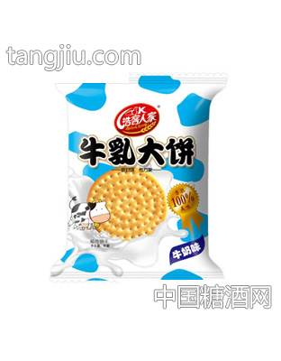 浩客人家牛乳大餅