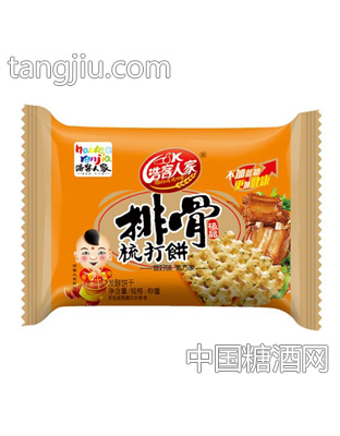 浩客人家排骨梳打餅干(方形)