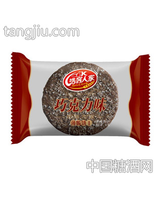 浩客人家巧克力味薄脆