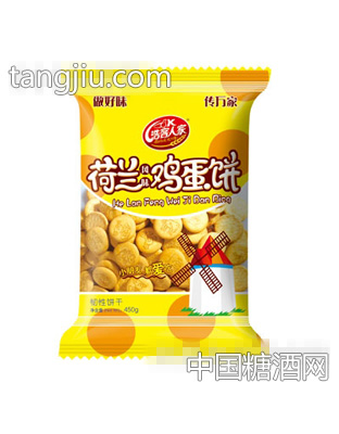 浩客人家荷蘭風(fēng)味雞蛋餅