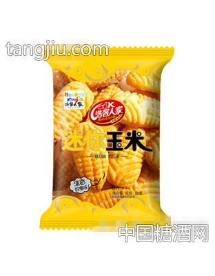 浩客人家迷你玉米