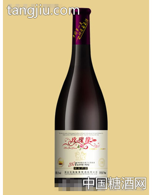 520唯尊橡木桶干紅葡萄酒