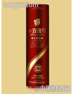 玫瑰園橡木桶窖藏