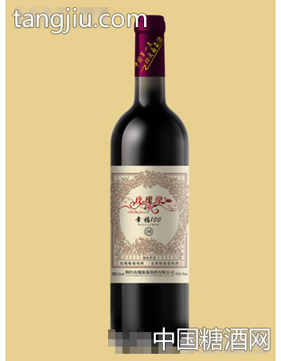 幸福100特制五年干紅葡萄酒