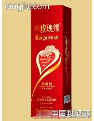 珍藏級(jí)赤霞珠干紅葡萄酒