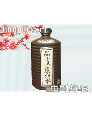 緣福專屬定制酒6