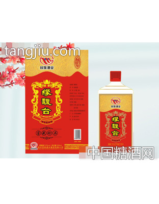 緣馥臺酒（窖藏珍品）