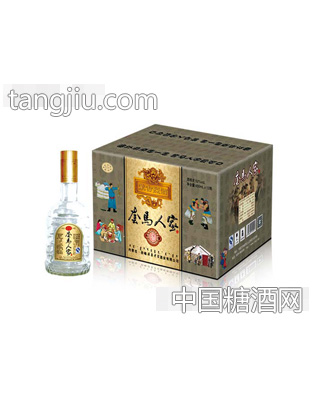 B17套馬人家酒摔跤