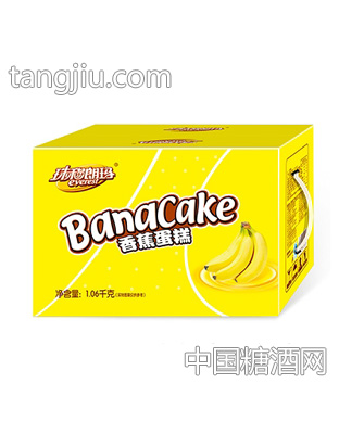 珠穆朗瑪香蕉蛋糕(1060千克)