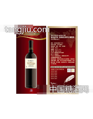 圣洛克系列嘉瑞格莊園干紅