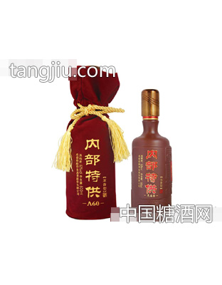 郎醇印象酒內部供