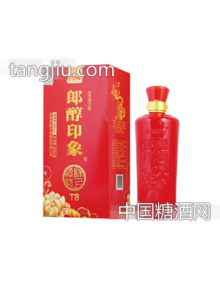 郎醇印象酒T8