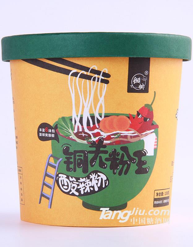 銅關粉王酸辣粉