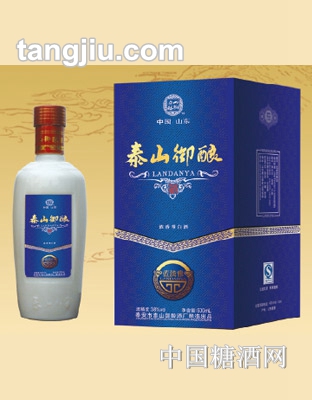 泰山御釀藍(lán)淡雅