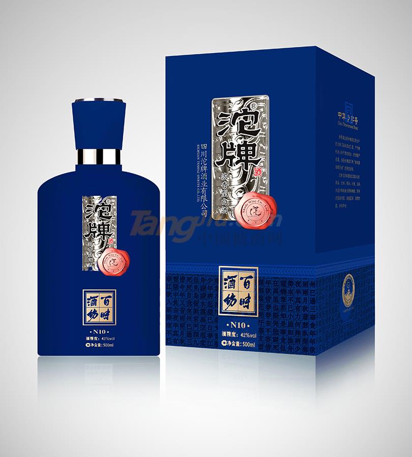 沱牌·百味酒坊N1013.jpg 沱牌·百味酒坊N1013.jpg