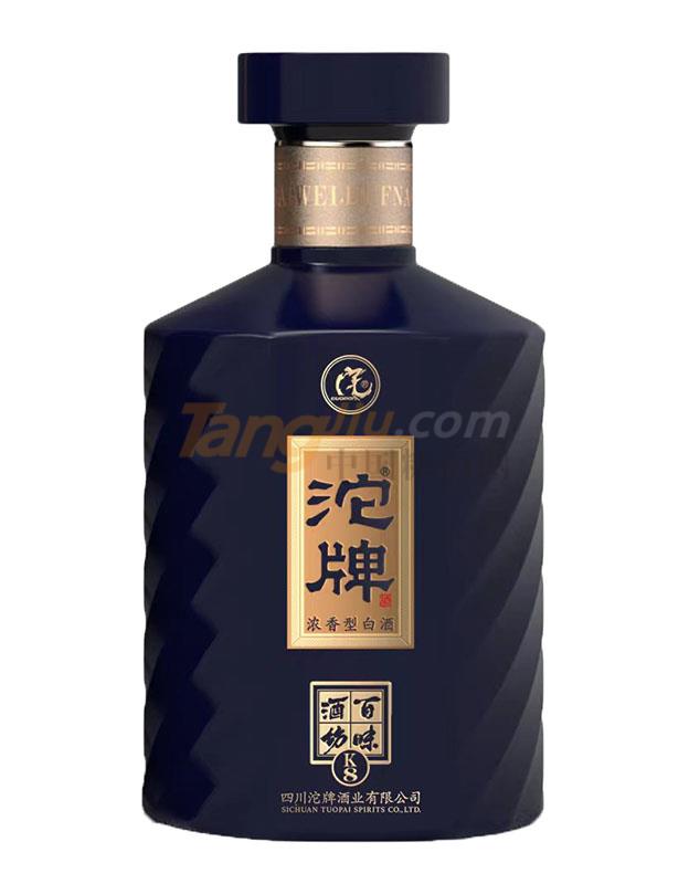 沱牌2.jpg 沱牌2.jpg