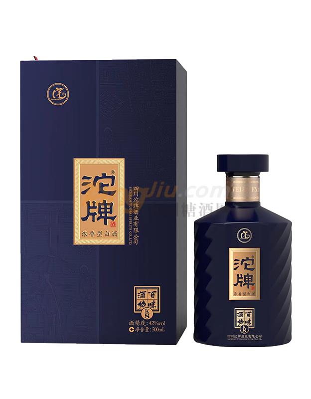 沱牌1.jpg 沱牌1.jpg