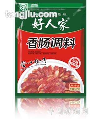 好人家香腸調料(麻辣)