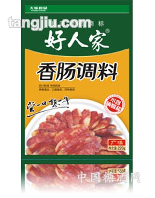 好人家香腸調料(廣味)