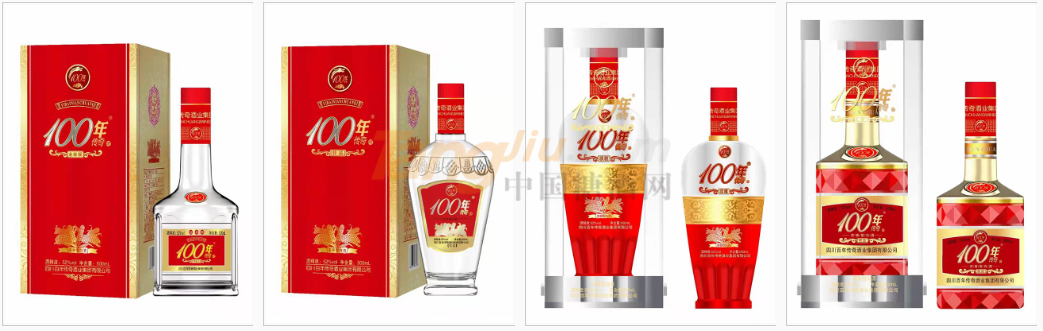 山東特珍酒業4.jpg 山東特珍酒業4.jpg