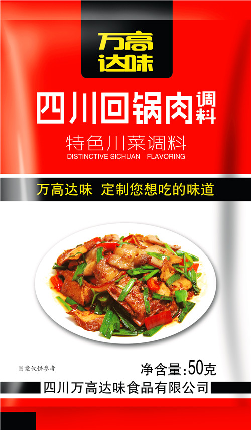 川菜回鍋肉調料包批發定制