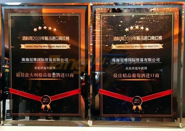 珠海尼維國際貿易有限公司 (3).jpg 珠海尼維國際貿易有限公司 (3).jpg