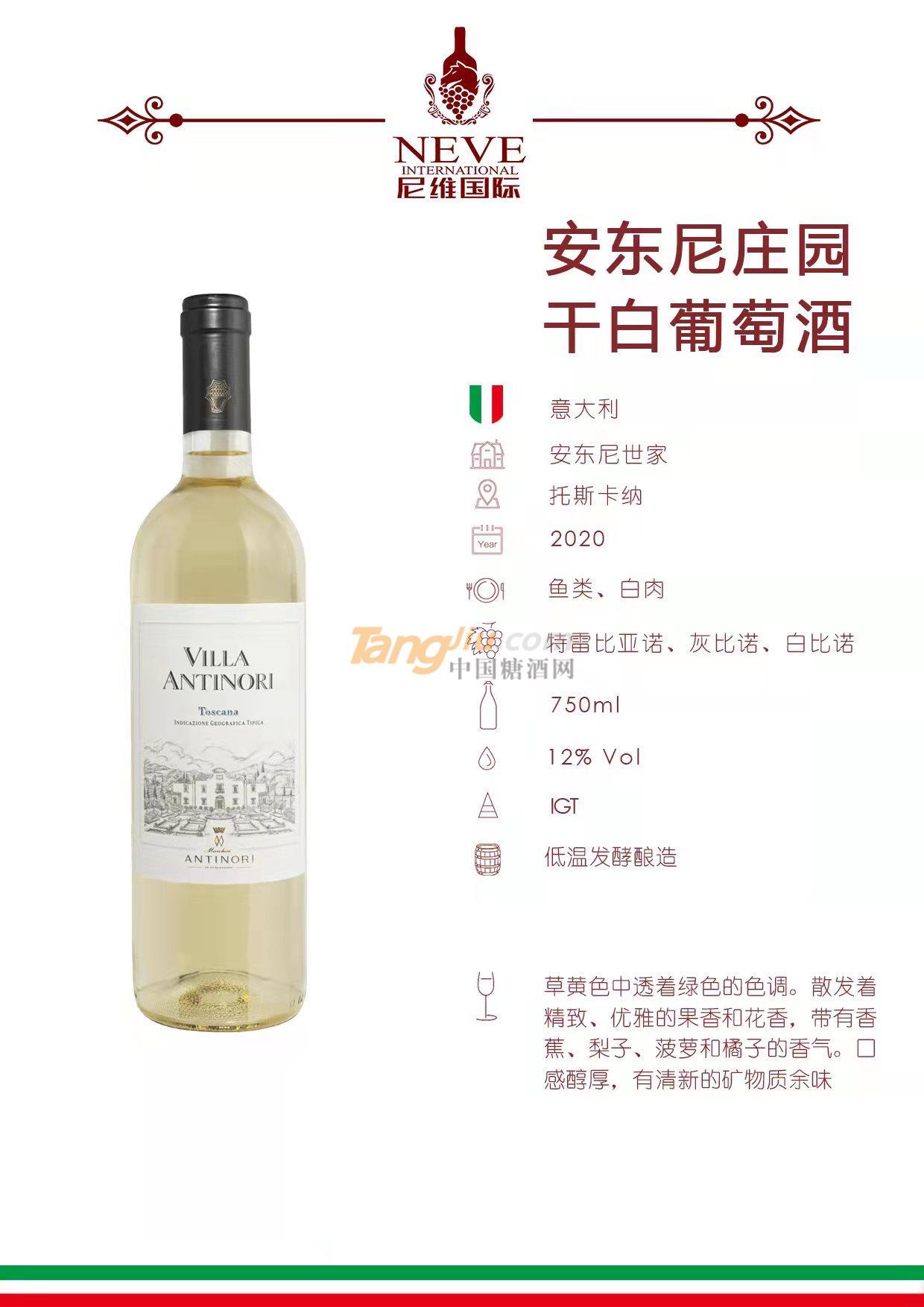 安東尼莊園2.jpg 安東尼莊園2.jpg