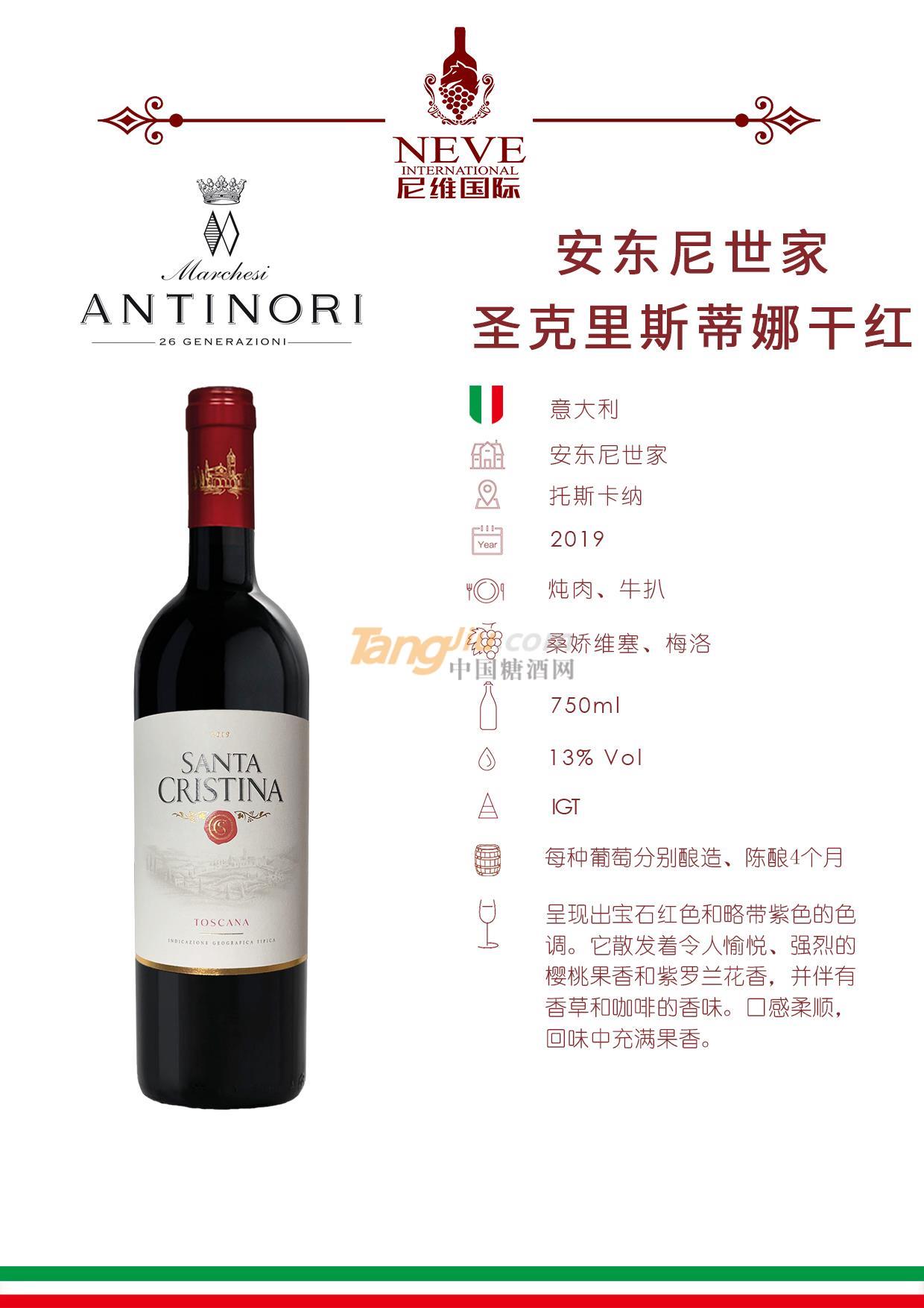 安東尼莊園3.jpg 安東尼莊園3.jpg