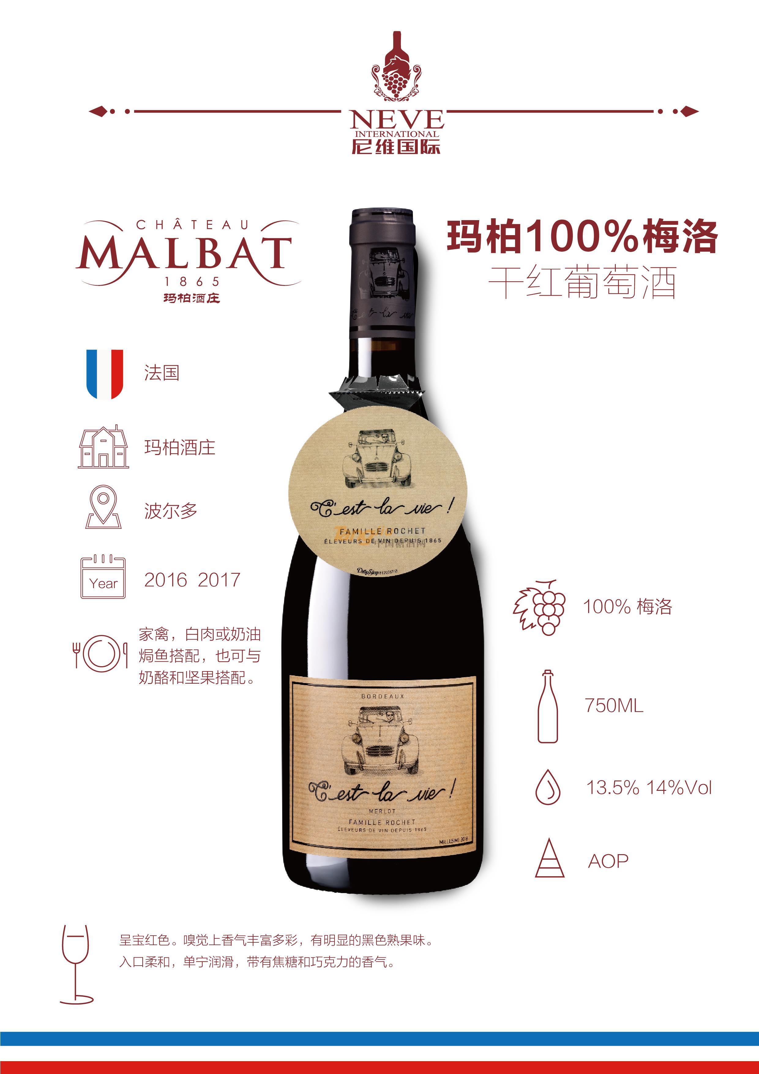 瑪柏酒莊3.jpg 瑪柏酒莊3.jpg