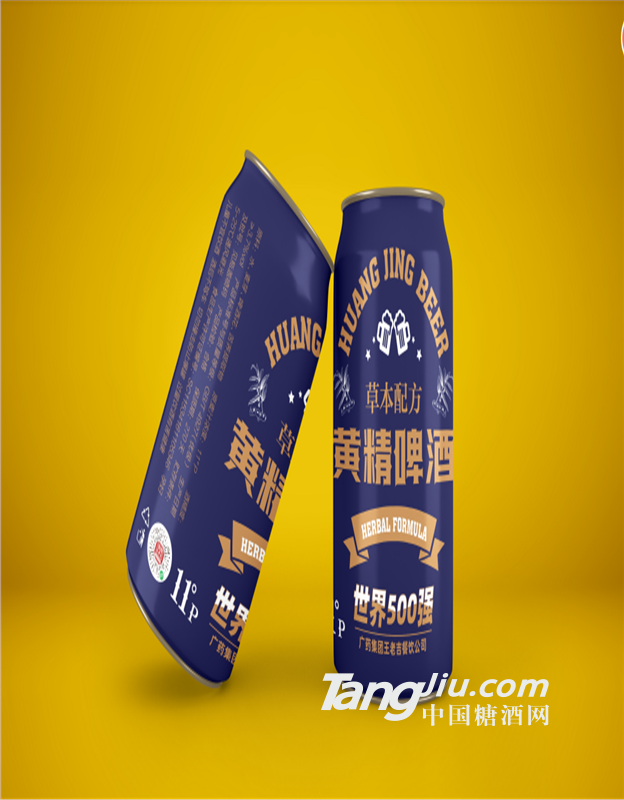 王老吉黃精啤酒500ml*12罐 精釀養(yǎng)生啤酒整箱聽(tīng)裝啤酒11°度供應(yīng)