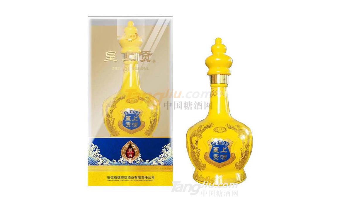 皇上貢御液1.jpg 皇上貢御液1.jpg