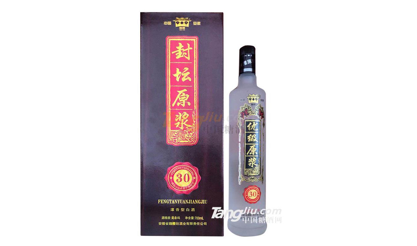 封壇原漿1.jpg 封壇原漿1.jpg