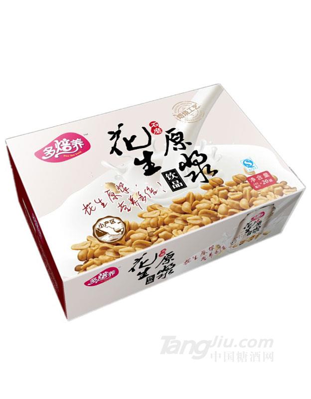 多焙養花生石磨原漿