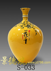 供應陶瓷酒瓶