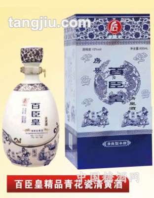 百臣皇精品青花瓶清黃酒600ml