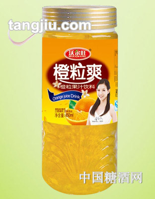 沃爾旺橙果汁飲料老板杯450mL