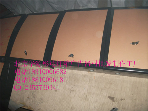 供應專業生產批發燈箱北京華源彤達制作廠家