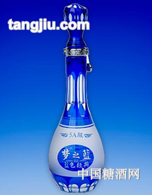 洋河夢之藍-藍色經典級