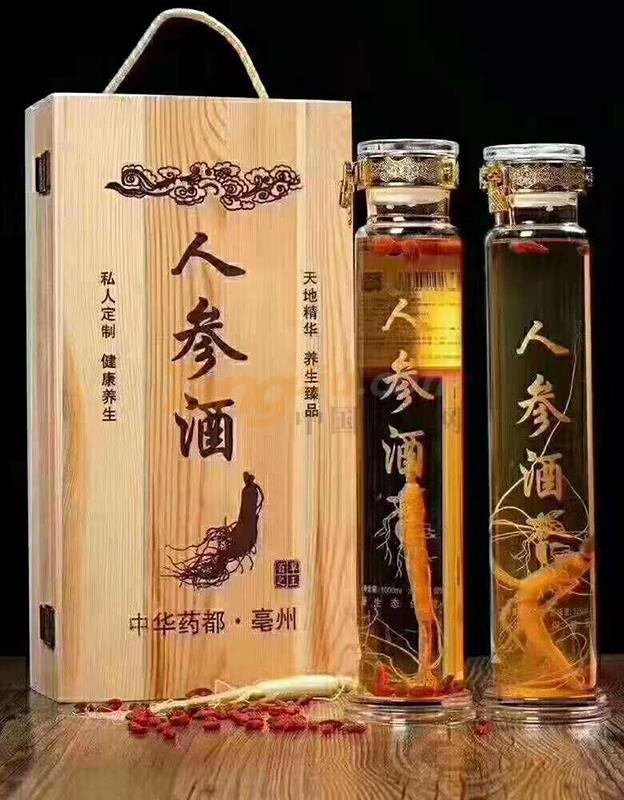 人參酒8.jpg 人參酒8.jpg