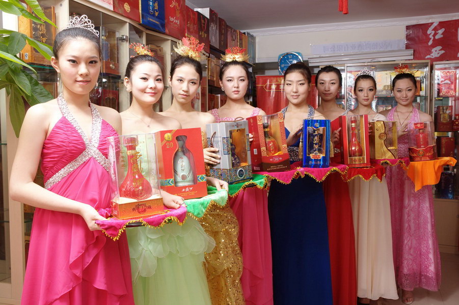 西安西鳳酒陜西西鳳酒招商