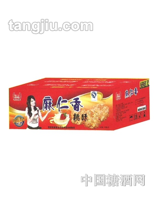 迎奉麻仁香桃酥