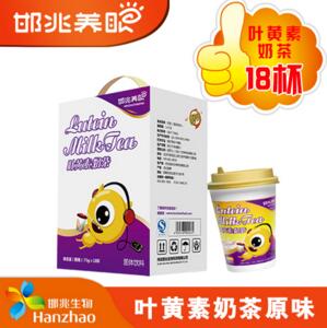 邯兆生物-邯兆養眼系列原味奶茶2箱就包郵！！！