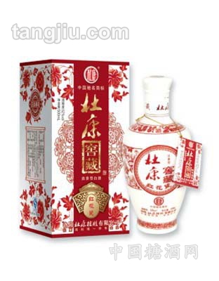 杜康窖藏紅花瓶