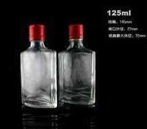 供應養生玻璃白酒瓶