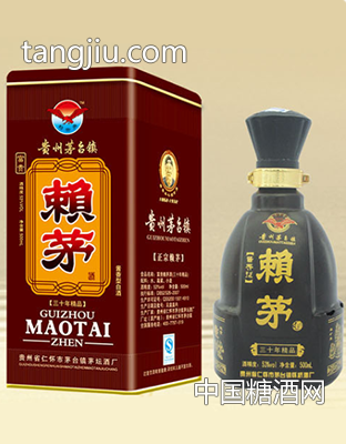 賴茅鐵盒三十年精品