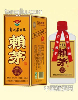 賴茅金卡五年醬香