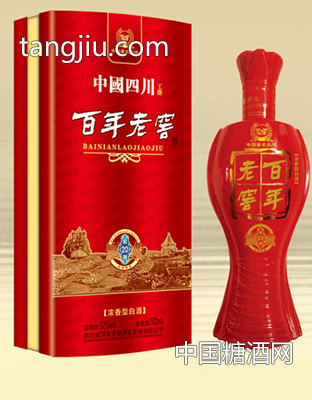 (52度)國藏精制20(扁鐵盒)