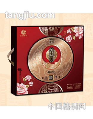 鑫源七星伴月月餅禮盒950g