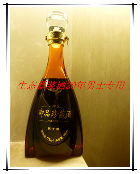 鑫澤源生態原漿20年典藏黃酒